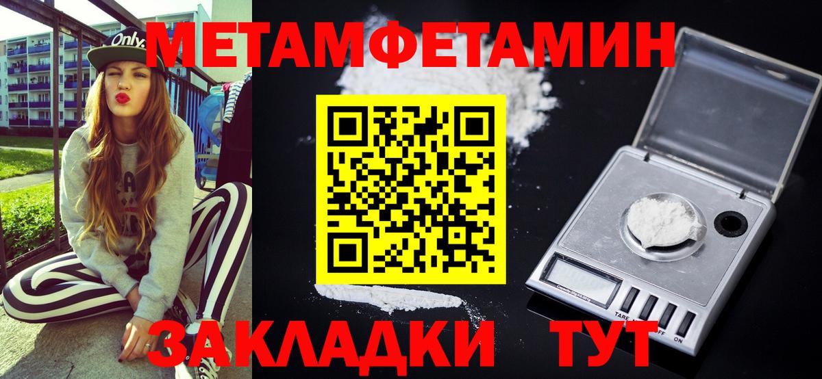Елец  mega ССЫЛКА  Вход с VPN  АМФЕТАМИН Premium 