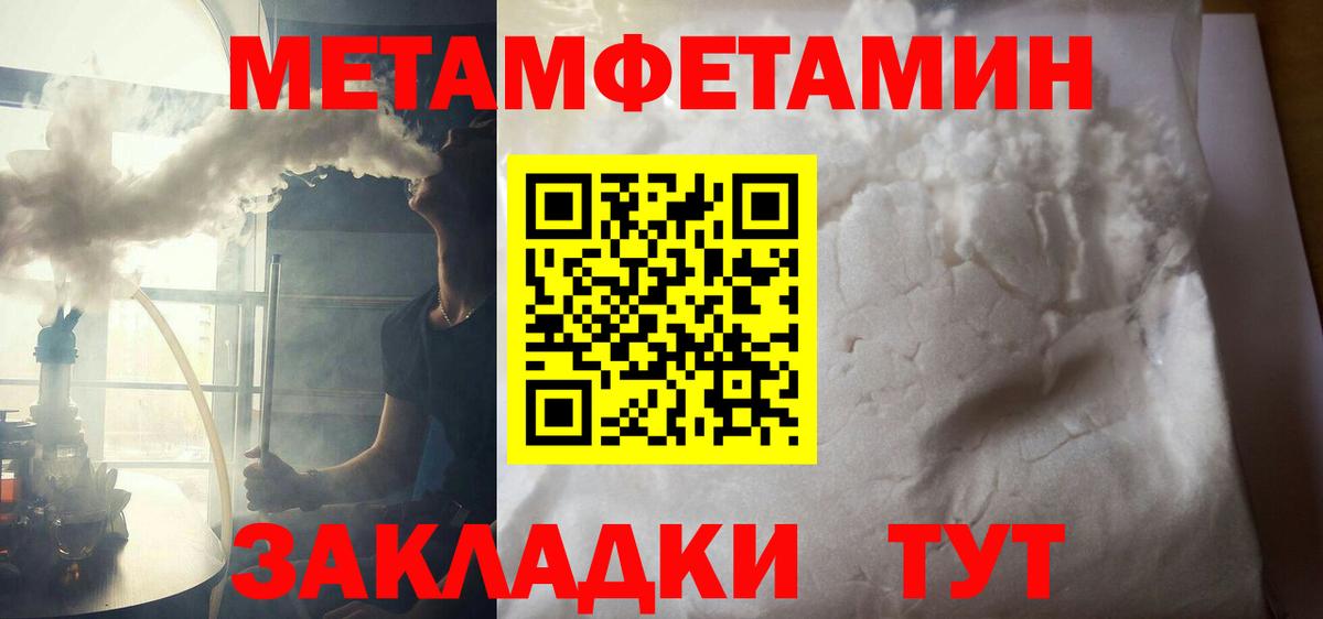 АМФ 97% Елец