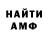 Метадон белоснежный Maga Sa