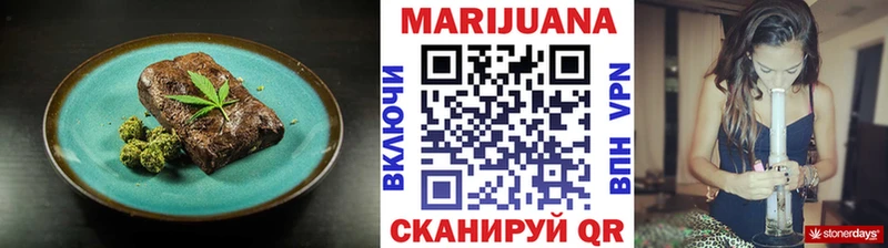 Cannafood конопля  гидра как войти  Елец 
