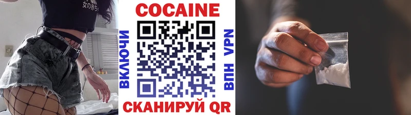 это как зайти Елец КОКАИН FishScale