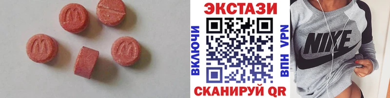 ЭКСТАЗИ 280мг  Елец 