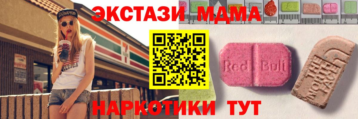 ЭКСТАЗИ диски Елец