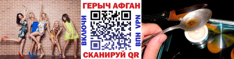 сайты даркнета телеграм Елец Героин герыч