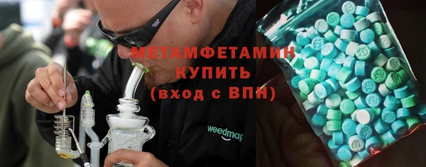 соль ск Вязьма