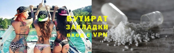 соль ск Вязьма