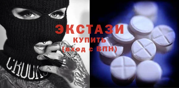 соль ск Вязьма