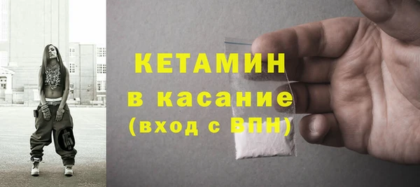 соль ск Вязьма