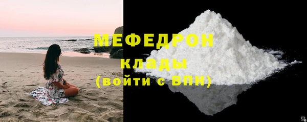 mdpv Вязники