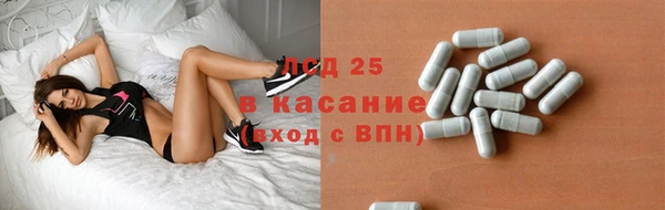 каннабис Сосновка