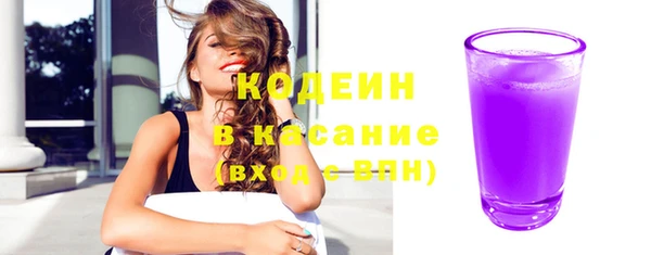 соль ск Вязьма