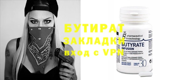 mdpv Вязники