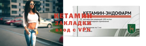 эйфоретик Вяземский