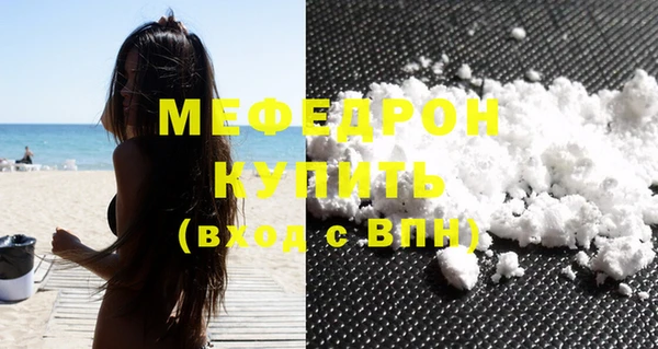 соль ск Вязьма