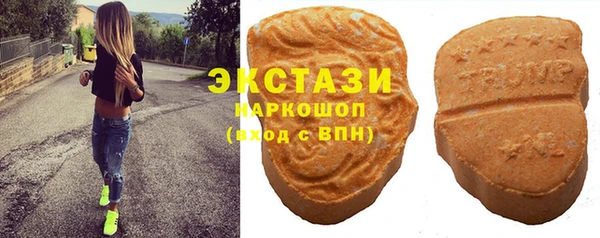 соль ск Вязьма