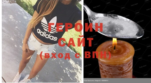 эйфоретик Вяземский