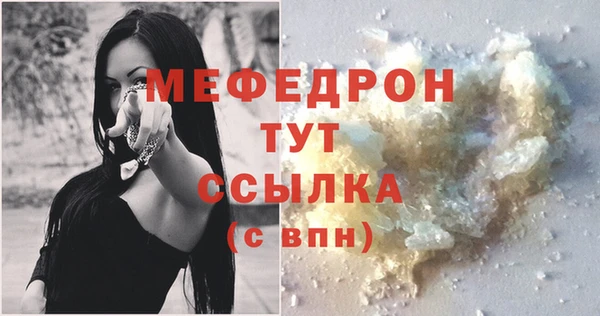 соль ск Вязьма
