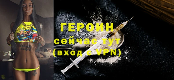 эйфоретик Вяземский
