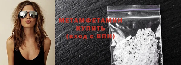 соль ск Вязьма