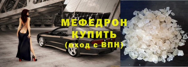 эйфоретик Вяземский