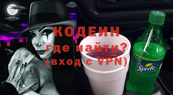 соль ск Вязьма