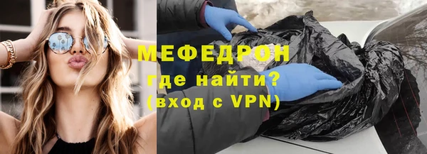 экстази Сосновый Бор