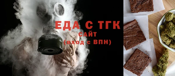 соль ск Вязьма