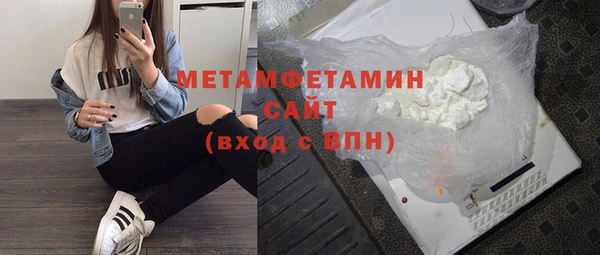 эйфоретик Вяземский