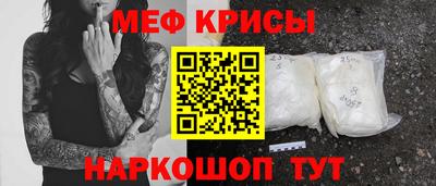 индика Краснознаменск