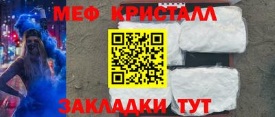 трава Краснокаменск