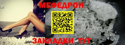 трава Краснокаменск