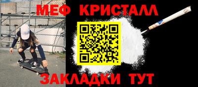 индика Краснознаменск