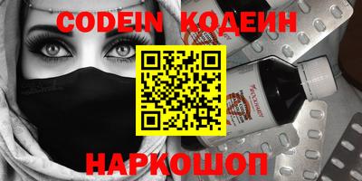 героин Краснодар
