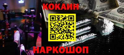 героин Краснодар