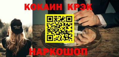 трава Краснокаменск