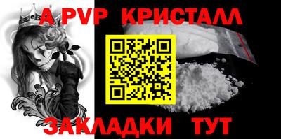 трава Краснокаменск