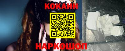 индика Краснознаменск