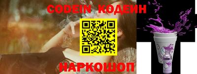 индика Краснознаменск
