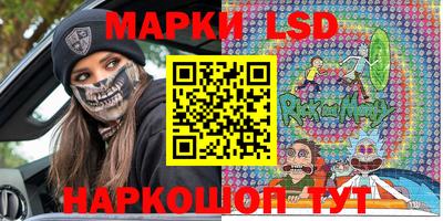 трава Краснокаменск