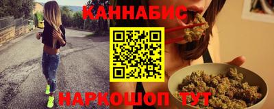 трава Краснокаменск