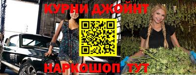 индика Краснознаменск