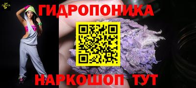 трава Краснокаменск