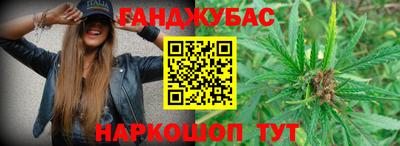 трава Краснокаменск