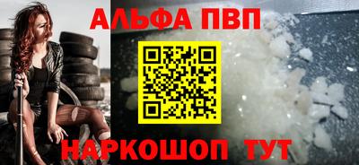 героин Краснодар