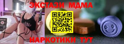 героин Краснодар
