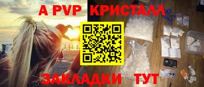 героин Краснодар