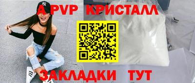 индика Краснознаменск