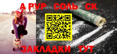 индика Краснознаменск