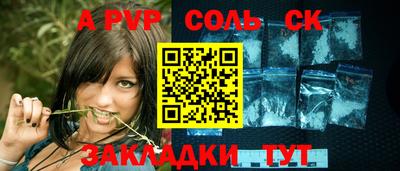героин Краснодар