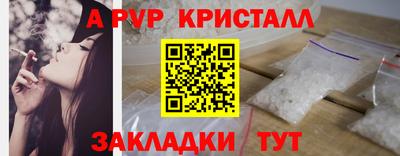 трава Краснокаменск